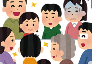 交流運 親戚