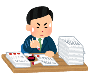 書類