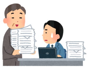 書類 仕事 吉 期待